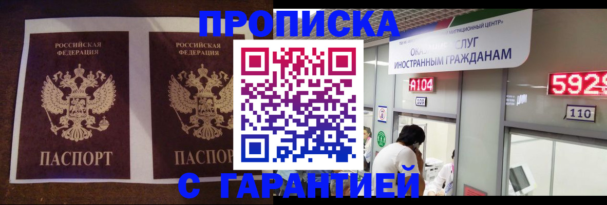 регистрация для дет. сада в Сафоново