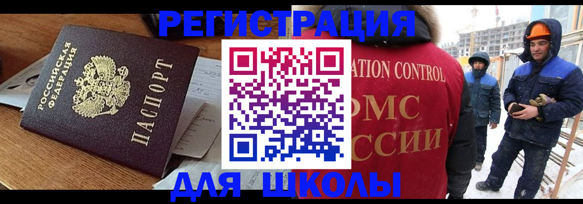 регистрация для дет. сада в Сафоново
