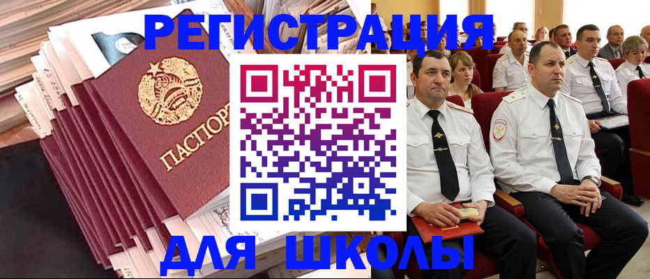 прописка гарантия в Сафоново